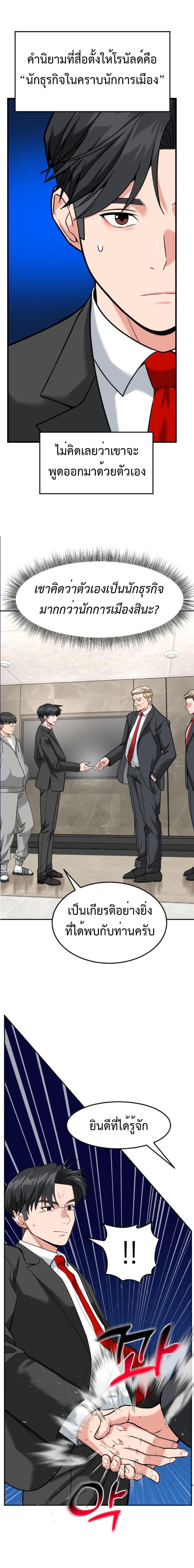 Manga-lc-com อ่านมังงะ อ่านการ์ตูน ออนไลน์ ฟรี Investors Who See the Future ตอนที่ 1 2 3 4 5 6 7 8 9 10 11 12 13 14 ฟรี ไม่มีโฆษณา Manga-lc - อ่าน มังงะ อ่าน การ์ตูน ออนไลน์ อ่านมังงะ ฟรี