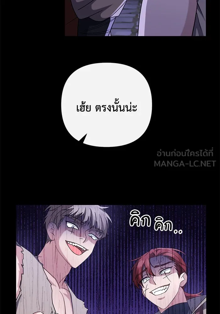 อยู่ดี ๆ ก็มีนางเอกนิยายเป็นเพื่อนบ้าน ตอนที่ 6 รูปที่ 45