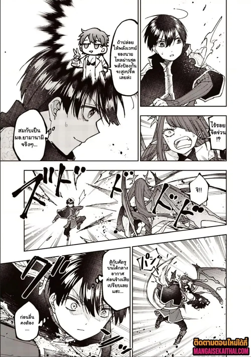 Manga-lc-com อ่านมังงะ อ่านการ์ตูน ออนไลน์ ฟรี Messiah Isekai o Sukutta Moto Yuusha ga Mamono no Afureru Ge ตอนที่ 1 2 3 4 5 6 7 8 9 10 11 12 13 14 ฟรี ไม่มีโฆษณา Manga-lc - อ่าน มังงะ อ่าน การ์ตูน ออนไลน์ อ่านมังงะ ฟรี