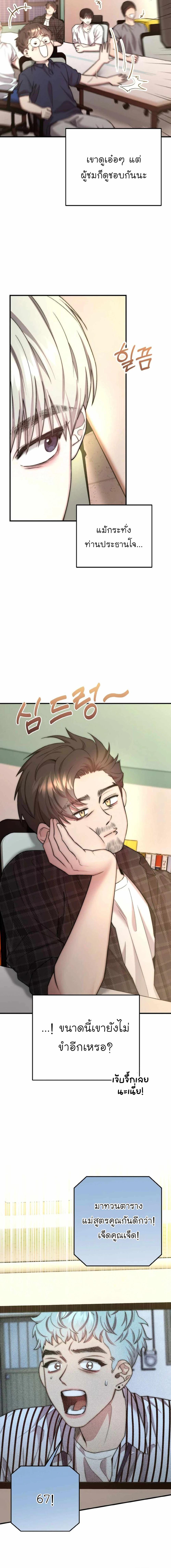 Manga-lc-com อ่านมังงะ อ่านการ์ตูน ออนไลน์ ฟรี Acting Genius, TOP Idol! ตอนที่ 1 2 3 4 5 6 7 8 9 10 11 12 13 14 ฟรี ไม่มีโฆษณา Manga-lc - อ่าน มังงะ อ่าน การ์ตูน ออนไลน์ อ่านมังงะ ฟรี