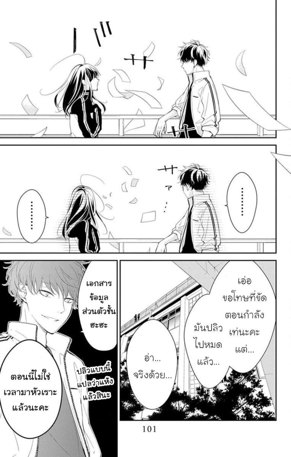 Manga-lc-com อ่านมังงะ อ่านการ์ตูน ออนไลน์ ฟรี Tsuiraku JK to Haijin Kyoushi ตอนที่ 1 2 3 4 5 6 7 8 9 10 11 12 13 14 ฟรี ไม่มีโฆษณา Manga-lc - อ่าน มังงะ อ่าน การ์ตูน ออนไลน์ อ่านมังงะ ฟรี