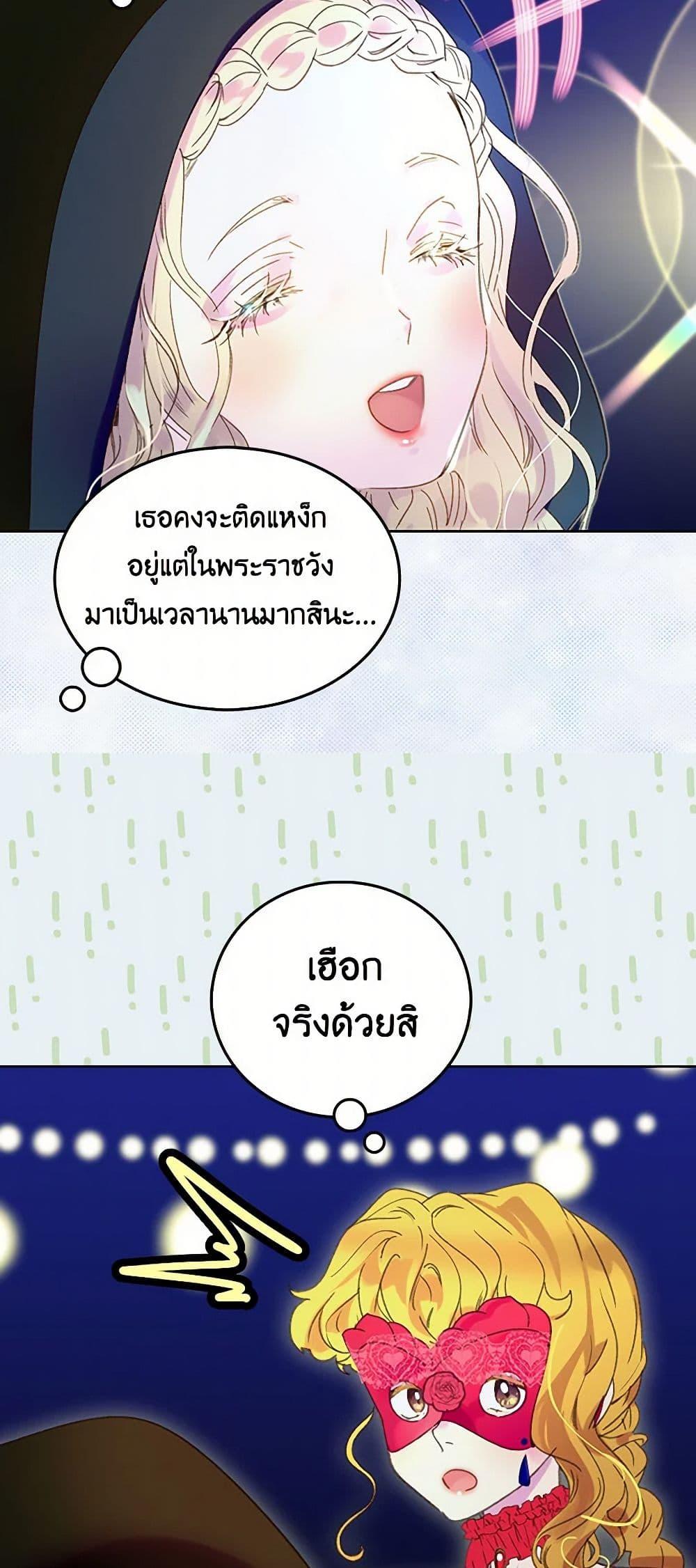 Manga-lc-com อ่านมังงะ อ่านการ์ตูน ออนไลน์ ฟรี Miss Not-So Sidekick ตอนที่ 1 2 3 4 5 6 7 8 9 10 11 12 13 14 ฟรี ไม่มีโฆษณา Manga-lc - อ่าน มังงะ อ่าน การ์ตูน ออนไลน์ อ่านมังงะ ฟรี