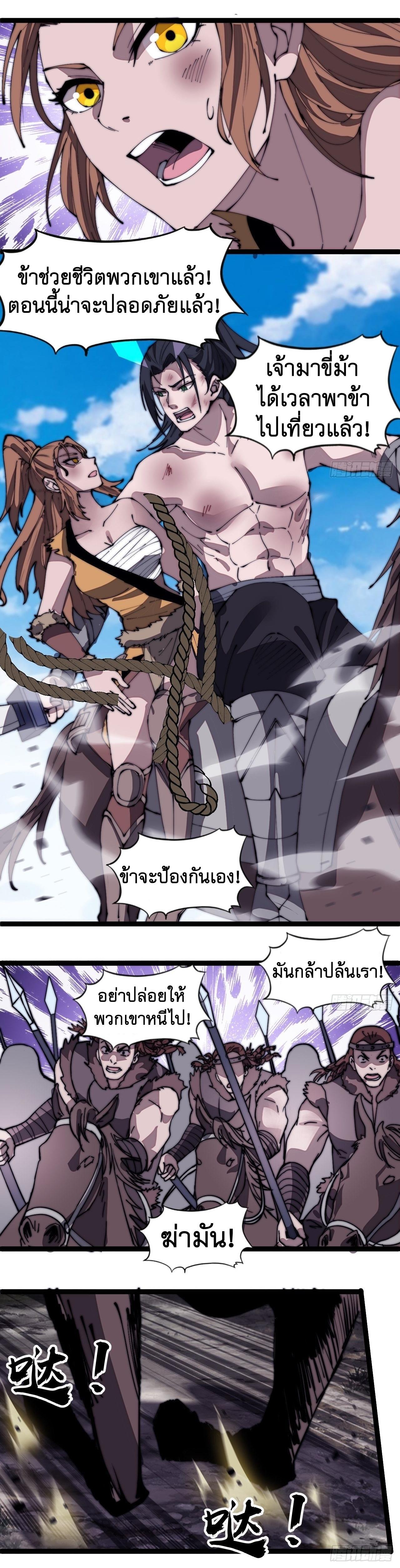 Manga-lc-com อ่านมังงะ อ่านการ์ตูน ออนไลน์ ฟรี It Starts With A Mountain ตอนที่ 1 2 3 4 5 6 7 8 9 10 11 12 13 14 ฟรี ไม่มีโฆษณา Manga-lc - อ่าน มังงะ อ่าน การ์ตูน ออนไลน์ อ่านมังงะ ฟรี