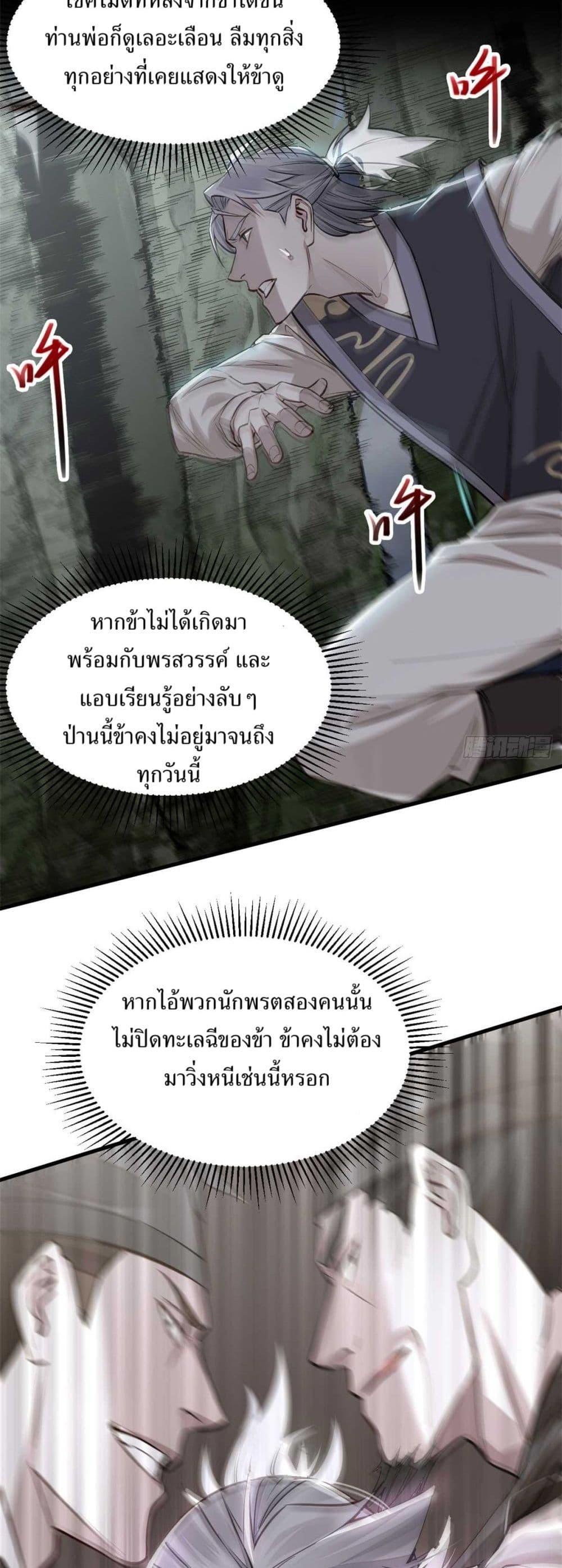 Manga-lc-com อ่านมังงะ อ่านการ์ตูน ออนไลน์ ฟรี Xinmo ตอนที่ 1 2 3 4 5 6 7 8 9 10 11 12 13 14 ฟรี ไม่มีโฆษณา Manga-lc - อ่าน มังงะ อ่าน การ์ตูน ออนไลน์ อ่านมังงะ ฟรี