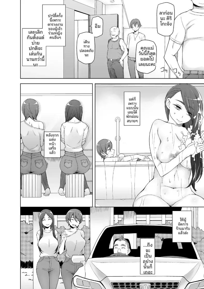 Doujin-Lc- อ่าน โดจิน มังฮวา เกาหลี ญี่ปุ่น จีน แปลไทย ชีวิตเซ็กส์สุดเหวี่ยงและการนอกใจของฮารุโกะ ตอนที่ 1 2 3 4 5 6 7 8 9 10 11 12 13 14 ฟรี ไม่มีโฆษณา อ่าน โดจิน Manhwa เกาหลี ญี่ปุ่น จีน เรามีครบ คัดมาให้เน้นๆ โดจิน 18+ รับประกันความฟินโดย  Doujin Lc