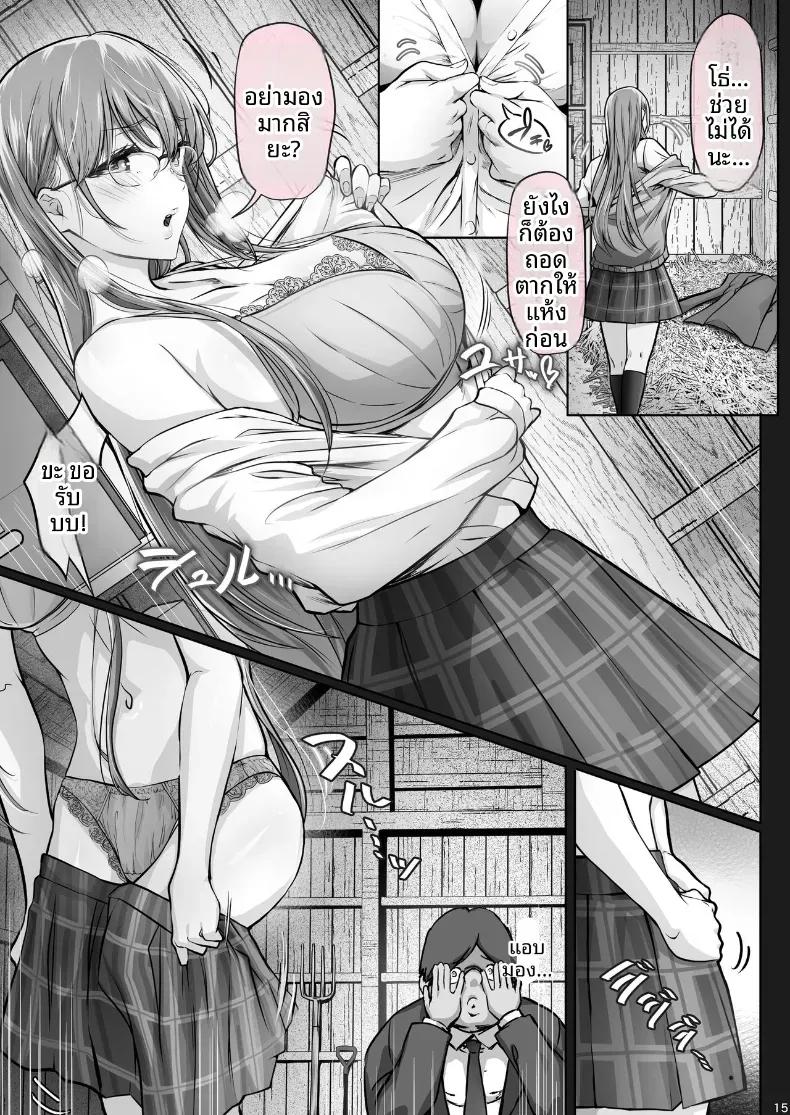 Doujin-Lc- อ่าน โดจิน มังฮวา เกาหลี ญี่ปุ่น จีน แปลไทย ในฤดูหนาวนั้น (Ken-1) ตอนที่ 1 2 3 4 5 6 7 8 9 10 11 12 13 14 ฟรี ไม่มีโฆษณา อ่าน โดจิน Manhwa เกาหลี ญี่ปุ่น จีน เรามีครบ คัดมาให้เน้นๆ โดจิน 18+ รับประกันความฟินโดย  Doujin Lc