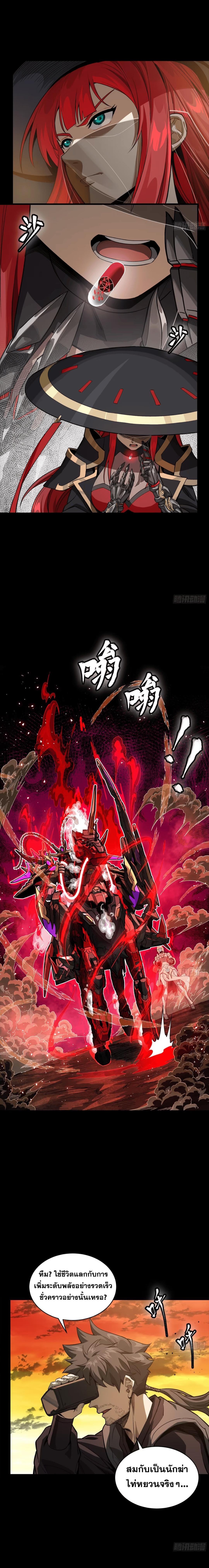 Manga-lc-com อ่านมังงะ อ่านการ์ตูน ออนไลน์ ฟรี Legend of Star General ตอนที่ 1 2 3 4 5 6 7 8 9 10 11 12 13 14 ฟรี ไม่มีโฆษณา Manga-lc - อ่าน มังงะ อ่าน การ์ตูน ออนไลน์ อ่านมังงะ ฟรี