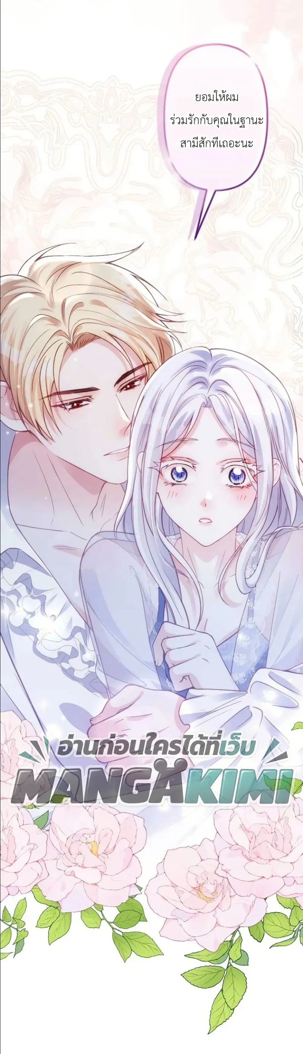 Manga-lc-com อ่านมังงะ อ่านการ์ตูน ออนไลน์ ฟรี I’m a Contract Stepmother, but the Tyrant Is Way Too Overpro ตอนที่ 1 2 3 4 5 6 7 8 9 10 11 12 13 14 ฟรี ไม่มีโฆษณา Manga-lc - อ่าน มังงะ อ่าน การ์ตูน ออนไลน์ อ่านมังงะ ฟรี
