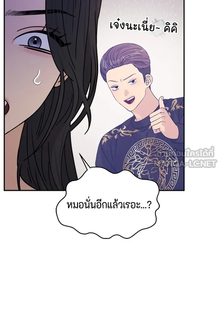 Couple Breaker ตอนที่ 36 รูปที่ 51