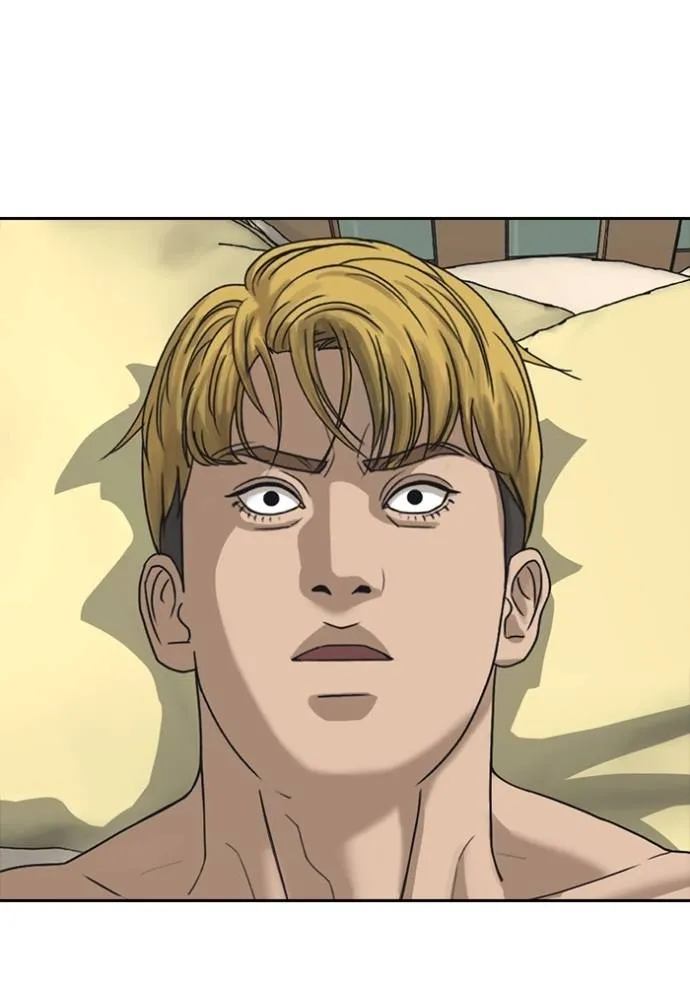 ชีวิตเวรเอ๊ย ตอนที่ 58 รูปที่ 17