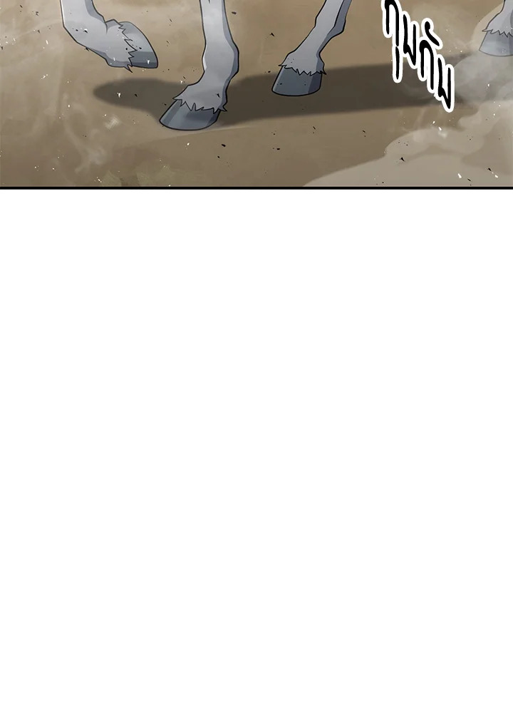 พลทหารโครงกระดูกผู้ม ตอนที่ 168 รูปที่ 96