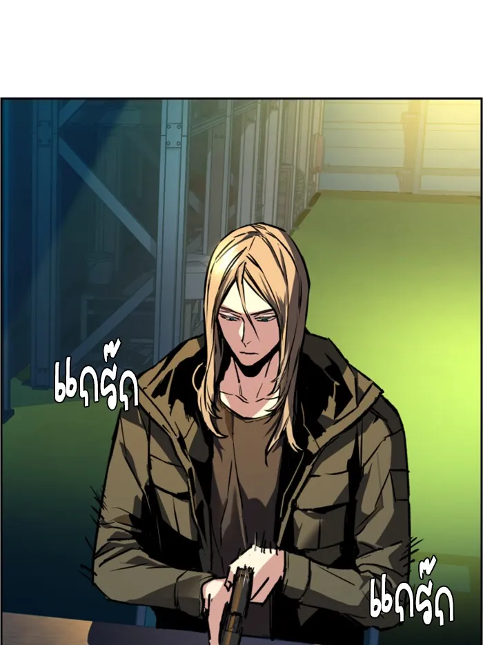 พี่ชายสายบอดี้การ์ด ตอนที่ 41 รูปที่ 34