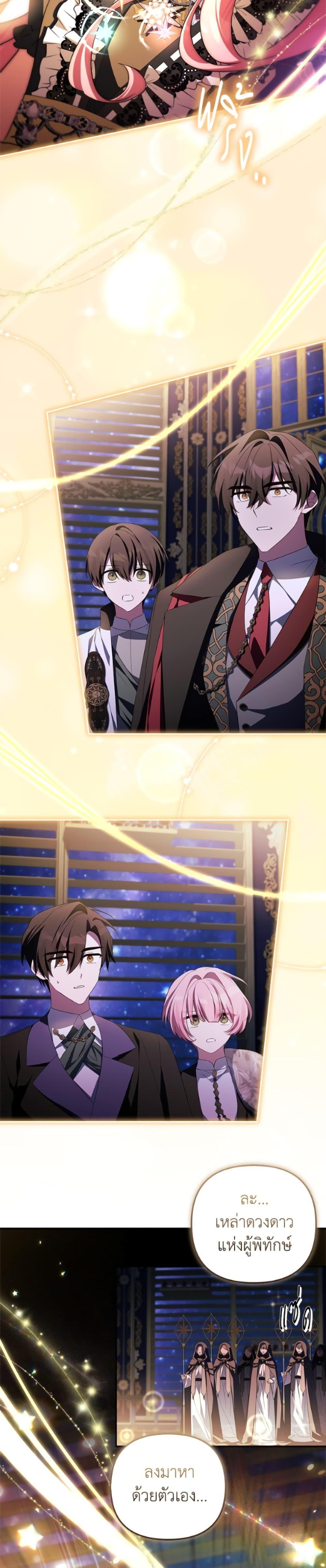 Manga-lc-com อ่านมังงะ อ่านการ์ตูน ออนไลน์ ฟรี The Youngest Daughter of the Villainous Duke ตอนที่ 1 2 3 4 5 6 7 8 9 10 11 12 13 14 ฟรี ไม่มีโฆษณา Manga-lc - อ่าน มังงะ อ่าน การ์ตูน ออนไลน์ อ่านมังงะ ฟรี