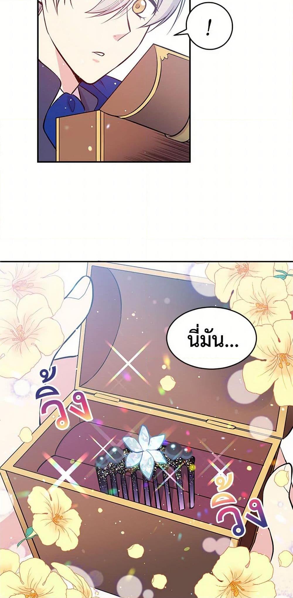 Manga-lc-com อ่านมังงะ อ่านการ์ตูน ออนไลน์ ฟรี My Goal is to Live a Long ตอนที่ 1 2 3 4 5 6 7 8 9 10 11 12 13 14 ฟรี ไม่มีโฆษณา Manga-lc - อ่าน มังงะ อ่าน การ์ตูน ออนไลน์ อ่านมังงะ ฟรี