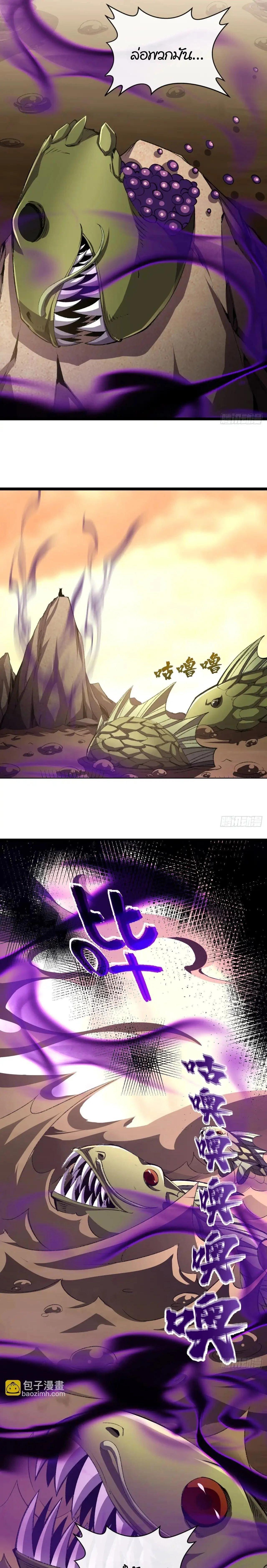 Manga-lc-com อ่านมังงะ อ่านการ์ตูน ออนไลน์ ฟรี Lord of Summons! Sudden Mutation ตอนที่ 1 2 3 4 5 6 7 8 9 10 11 12 13 14 ฟรี ไม่มีโฆษณา Manga-lc - อ่าน มังงะ อ่าน การ์ตูน ออนไลน์ อ่านมังงะ ฟรี