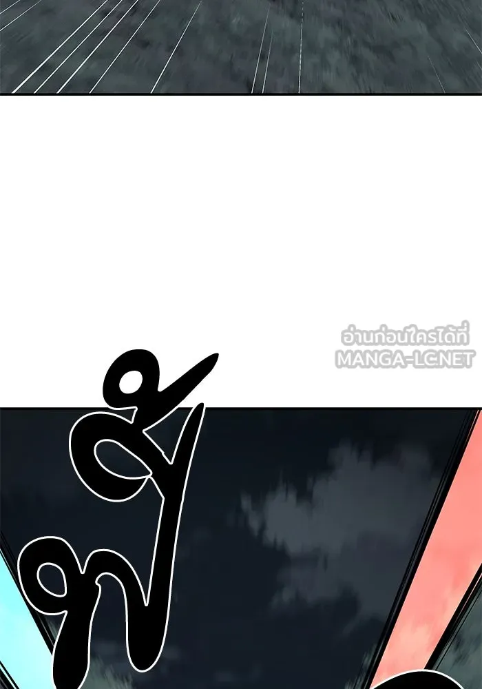 คุณปู่จอมยุทธกับหลานสาวสุดแกร่ง ตอนที่ 95 รูปที่ 42