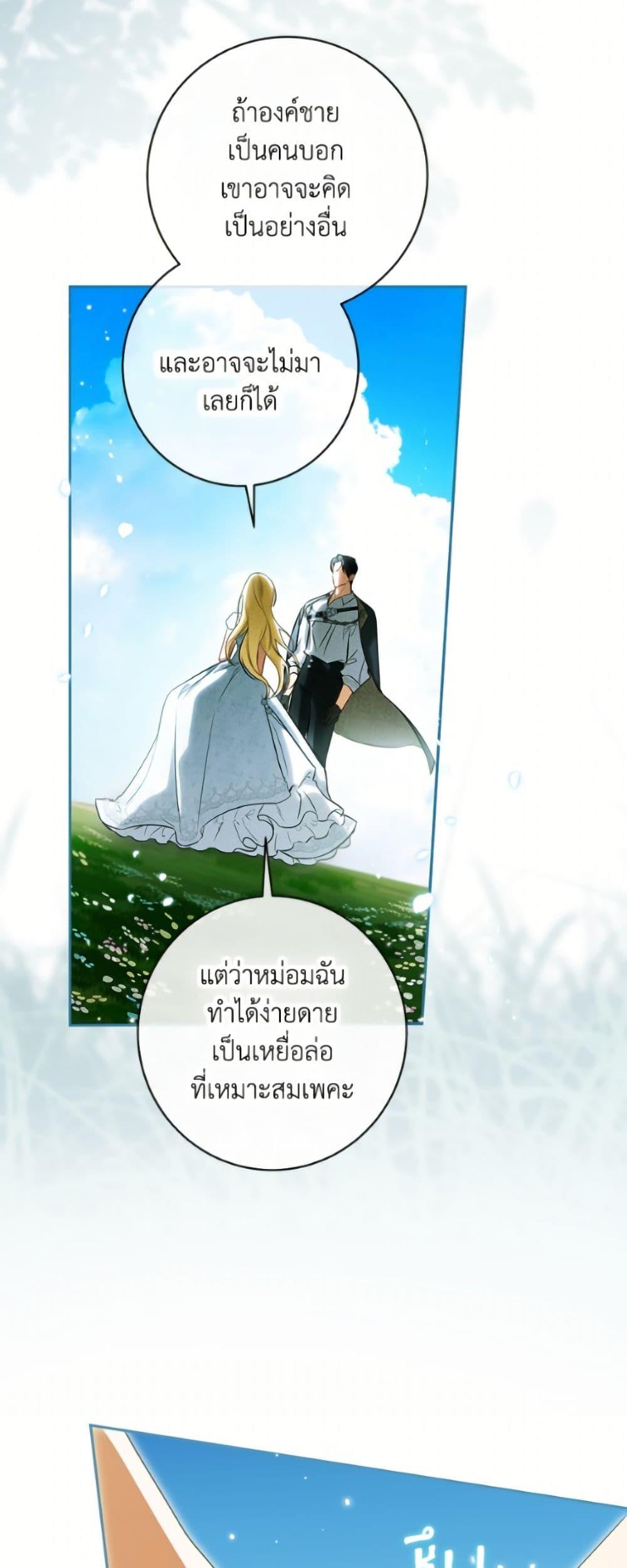 Manga-lc-com อ่านมังงะ อ่านการ์ตูน ออนไลน์ ฟรี I Think I’ve Been Possessed Somewhere ตอนที่ 1 2 3 4 5 6 7 8 9 10 11 12 13 14 ฟรี ไม่มีโฆษณา Manga-lc - อ่าน มังงะ อ่าน การ์ตูน ออนไลน์ อ่านมังงะ ฟรี