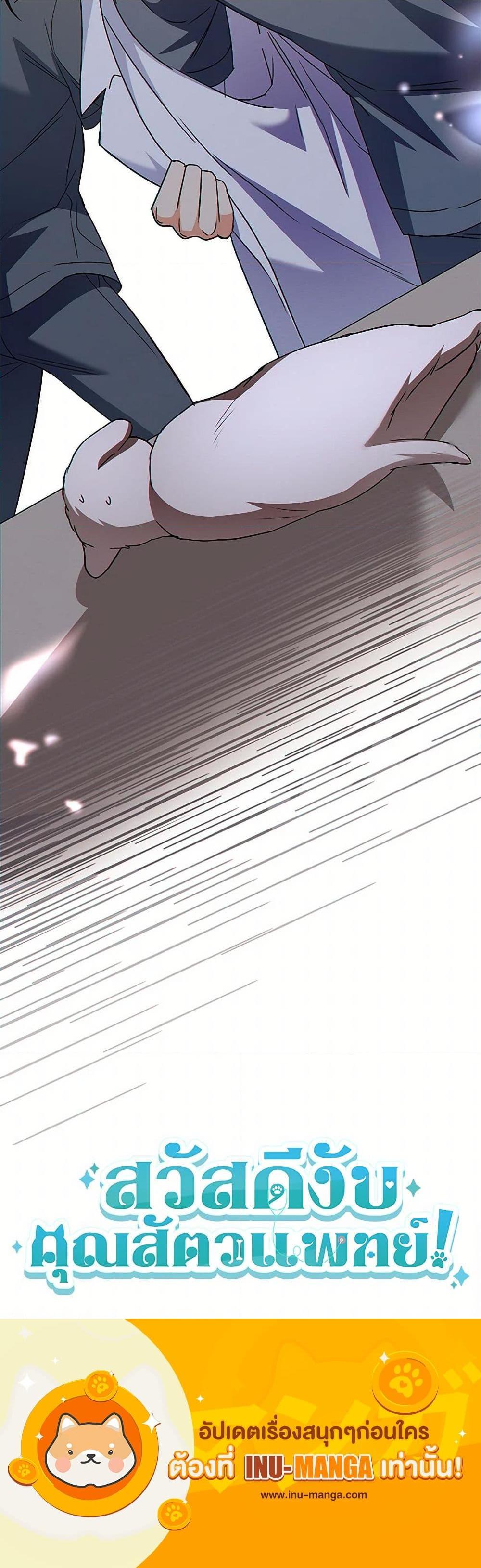 Manga-lc-com อ่านมังงะ อ่านการ์ตูน ออนไลน์ ฟรี Hello! Veterinarian! ตอนที่ 1 2 3 4 5 6 7 8 9 10 11 12 13 14 ฟรี ไม่มีโฆษณา Manga-lc - อ่าน มังงะ อ่าน การ์ตูน ออนไลน์ อ่านมังงะ ฟรี