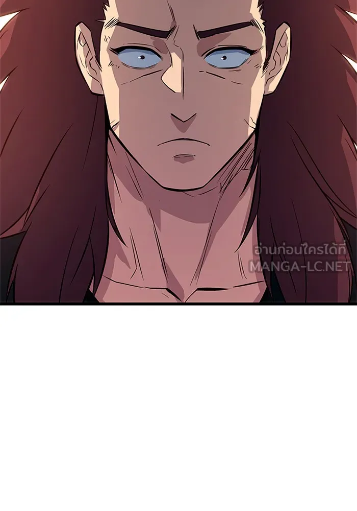 ราชาลานประลอง ตอนที่ 8 รูปที่ 183