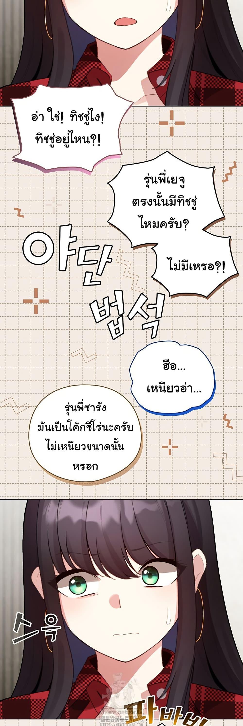 Doujin-Lc- อ่าน โดจิน มังฮวา เกาหลี ญี่ปุ่น จีน แปลไทย I Became a Pornhwa NPC ตอนที่ 1 2 3 4 5 6 7 8 9 10 11 12 13 14 ฟรี ไม่มีโฆษณา อ่าน โดจิน Manhwa เกาหลี ญี่ปุ่น จีน เรามีครบ คัดมาให้เน้นๆ โดจิน 18+ รับประกันความฟินโดย  Doujin Lc