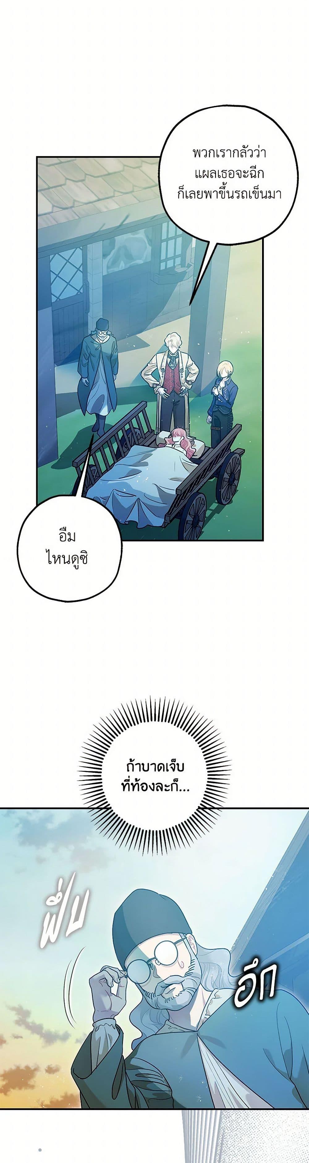 Manga-lc-com อ่านมังงะ อ่านการ์ตูน ออนไลน์ ฟรี The Tyrant’s Tranquilizer ตอนที่ 1 2 3 4 5 6 7 8 9 10 11 12 13 14 ฟรี ไม่มีโฆษณา Manga-lc - อ่าน มังงะ อ่าน การ์ตูน ออนไลน์ อ่านมังงะ ฟรี