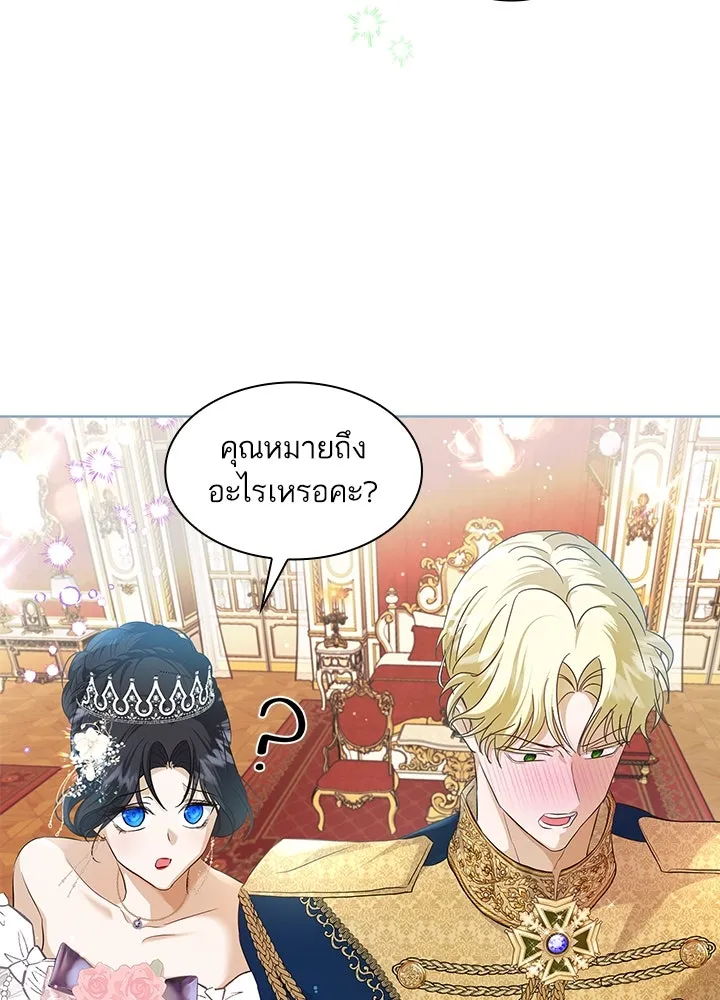 อดีตภรรยาของพระเอกหนุ่มจอมคลั่งรัก ตอนที่ 9 รูปที่ 44