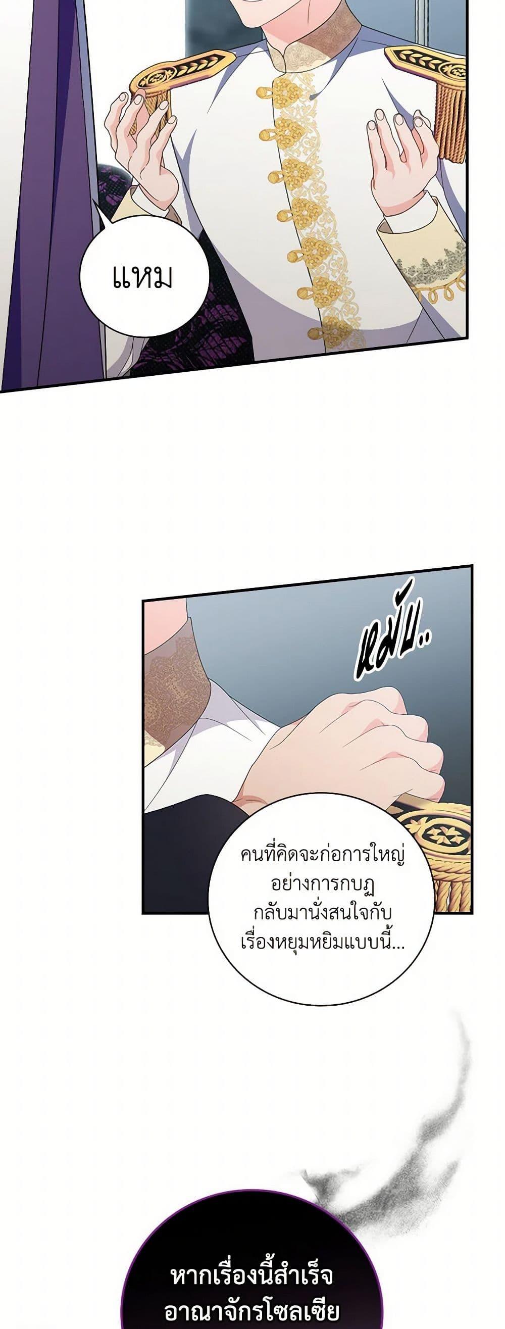 Manga-lc-com อ่านมังงะ อ่านการ์ตูน ออนไลน์ ฟรี Duchess in the Glass House ตอนที่ 1 2 3 4 5 6 7 8 9 10 11 12 13 14 ฟรี ไม่มีโฆษณา Manga-lc - อ่าน มังงะ อ่าน การ์ตูน ออนไลน์ อ่านมังงะ ฟรี