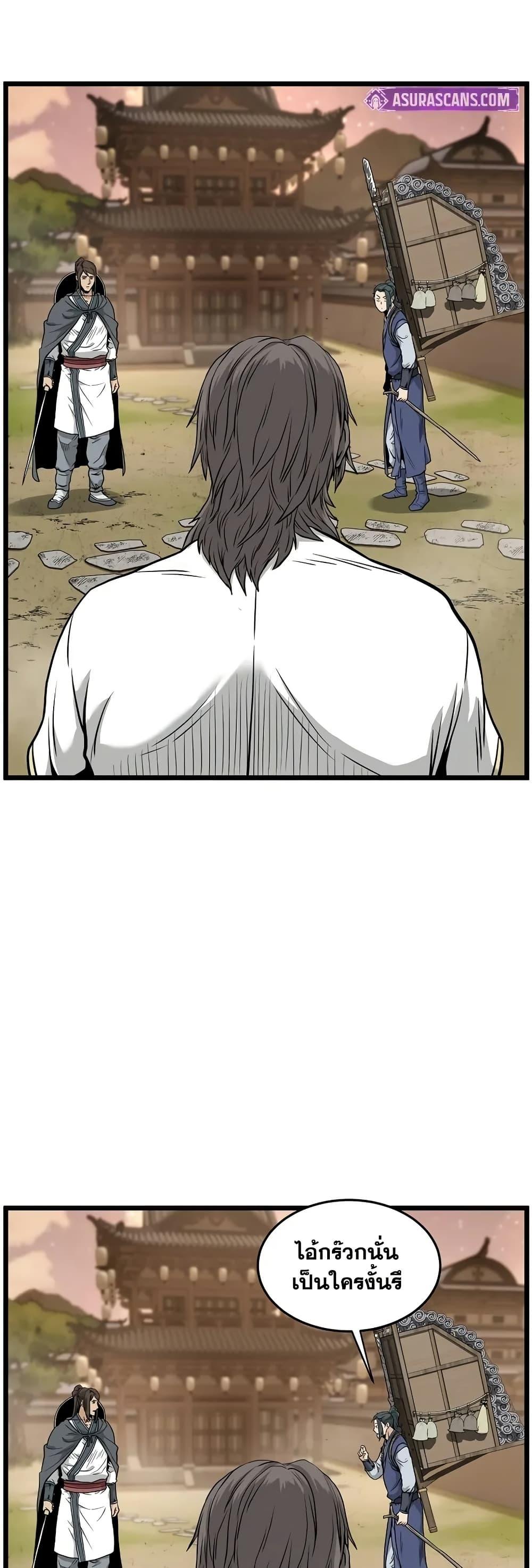 Manga-lc-com อ่านมังงะ อ่านการ์ตูน ออนไลน์ ฟรี Murim Login ตอนที่ 1 2 3 4 5 6 7 8 9 10 11 12 13 14 ฟรี ไม่มีโฆษณา Manga-lc - อ่าน มังงะ อ่าน การ์ตูน ออนไลน์ อ่านมังงะ ฟรี