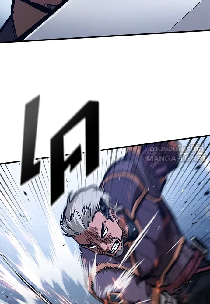 อัศวินวันเดียว ตอนที่ 47 รูปที่ 15