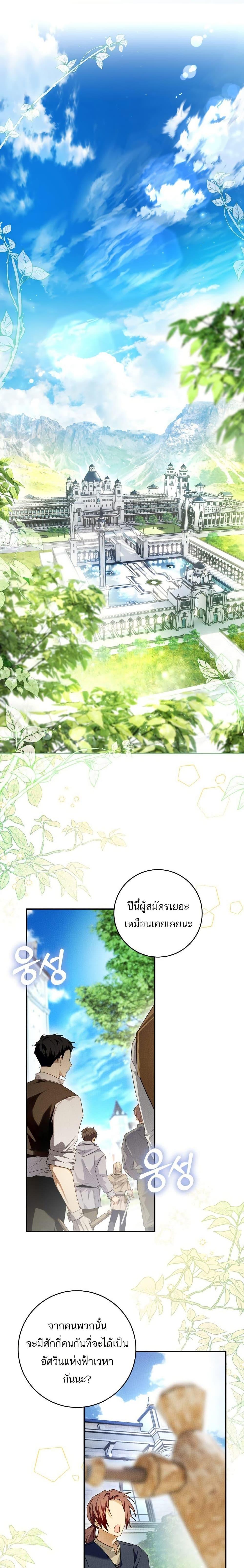 Manga-lc-com อ่านมังงะ อ่านการ์ตูน ออนไลน์ ฟรี The Flower With a Sword ตอนที่ 1 2 3 4 5 6 7 8 9 10 11 12 13 14 ฟรี ไม่มีโฆษณา Manga-lc - อ่าน มังงะ อ่าน การ์ตูน ออนไลน์ อ่านมังงะ ฟรี