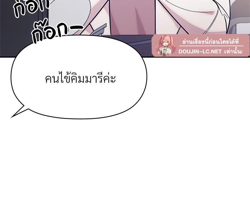 Doujin-Lc- อ่าน โดจิน มังฮวา เกาหลี ญี่ปุ่น จีน แปลไทย ดวงร้าย-ชะตารัก ตอนที่ 1 2 3 4 5 6 7 8 9 10 11 12 13 14 ฟรี ไม่มีโฆษณา อ่าน โดจิน Manhwa เกาหลี ญี่ปุ่น จีน เรามีครบ คัดมาให้เน้นๆ โดจิน 18+ รับประกันความฟินโดย  Doujin Lc