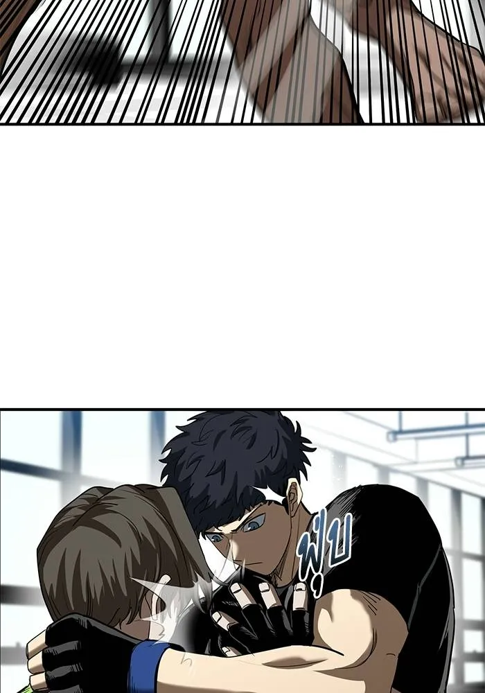 ราชาแห่งอ็อกทากอน ตอนที่ 22 รูปที่ 14