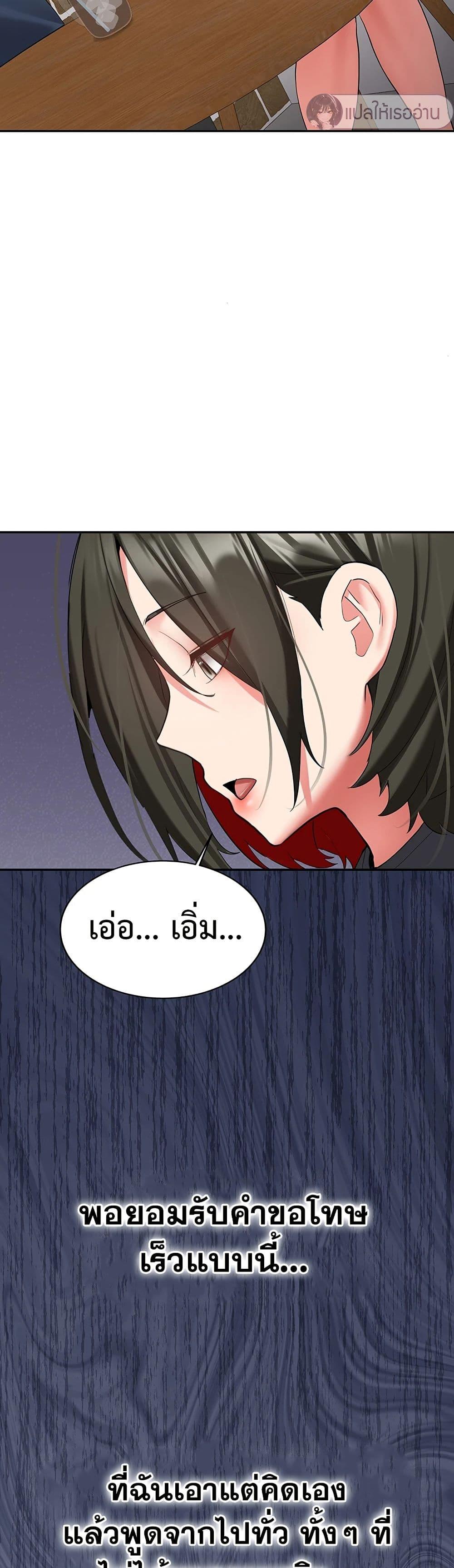 Doujin-Lc- อ่าน โดจิน มังฮวา เกาหลี ญี่ปุ่น จีน แปลไทย Pickup! ตอนที่ 1 2 3 4 5 6 7 8 9 10 11 12 13 14 ฟรี ไม่มีโฆษณา อ่าน โดจิน Manhwa เกาหลี ญี่ปุ่น จีน เรามีครบ คัดมาให้เน้นๆ โดจิน 18+ รับประกันความฟินโดย  Doujin Lc