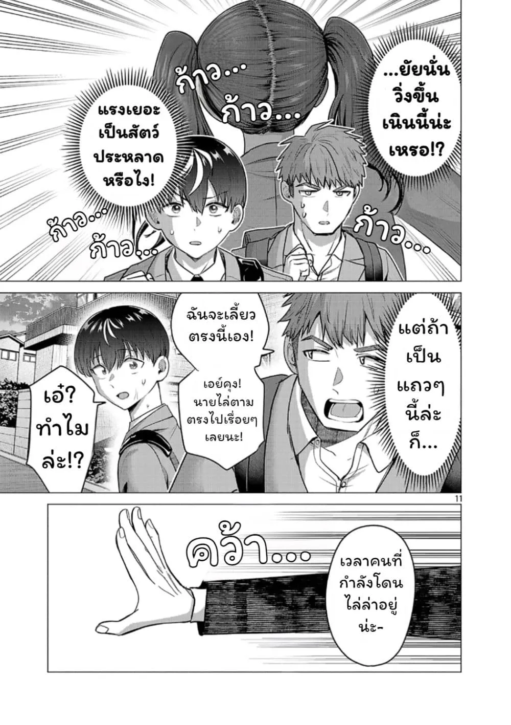 Manga-lc-com อ่านมังงะ อ่านการ์ตูน ออนไลน์ ฟรี Make Heroine o Katasetai!! ตอนที่ 1 2 3 4 5 6 7 8 9 10 11 12 13 14 ฟรี ไม่มีโฆษณา Manga-lc - อ่าน มังงะ อ่าน การ์ตูน ออนไลน์ อ่านมังงะ ฟรี