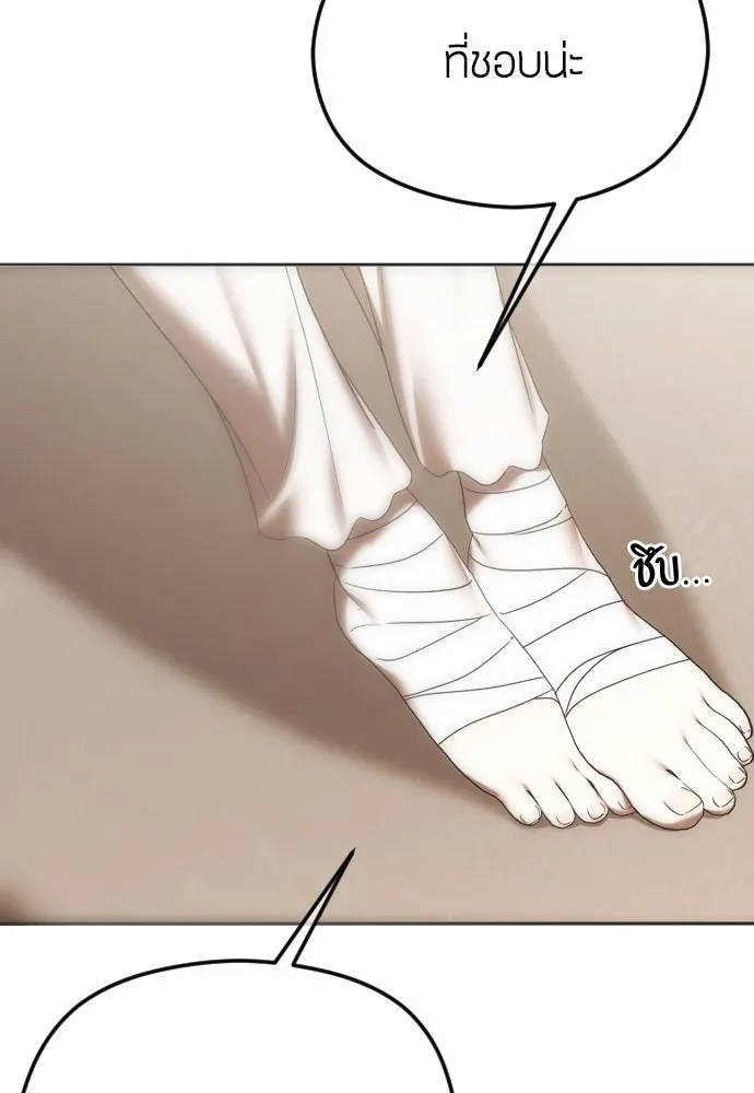 วิธีหนีตายจากนิยายโรคจิต ตอนที่ 66 รูปที่ 38