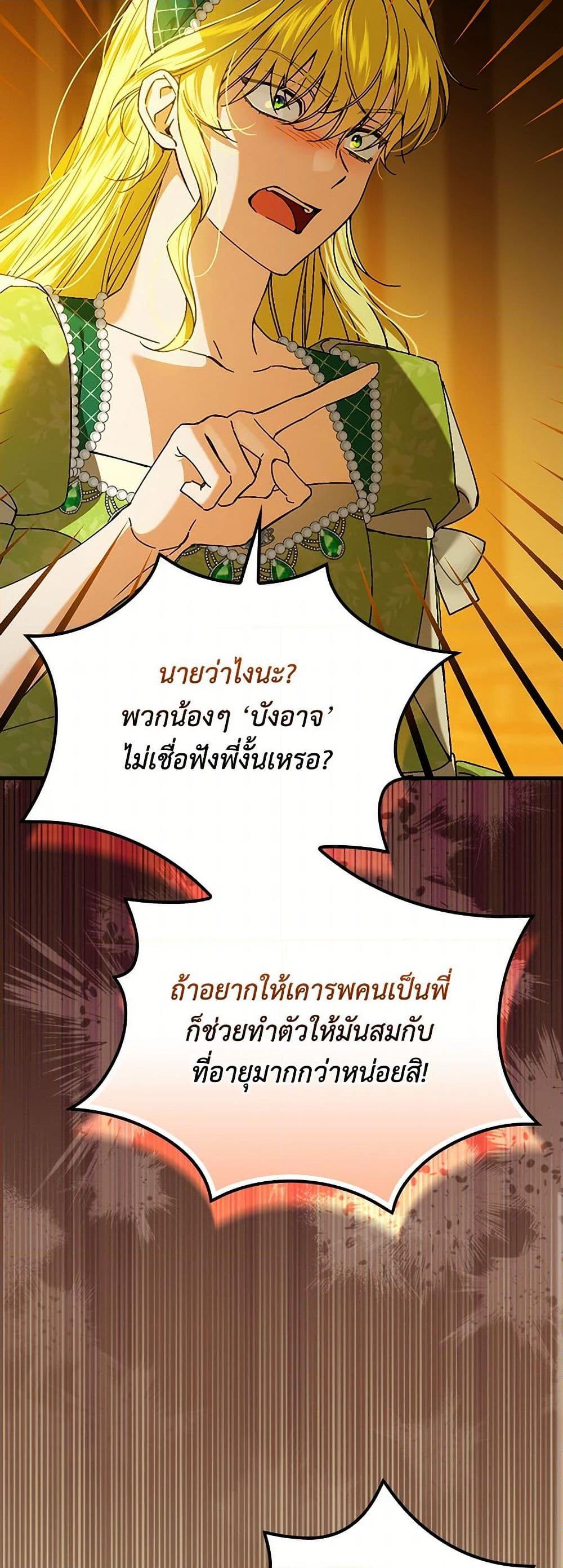 Manga-lc-com อ่านมังงะ อ่านการ์ตูน ออนไลน์ ฟรี The Perfect Plan for a Fairy-Tale Ending ตอนที่ 1 2 3 4 5 6 7 8 9 10 11 12 13 14 ฟรี ไม่มีโฆษณา Manga-lc - อ่าน มังงะ อ่าน การ์ตูน ออนไลน์ อ่านมังงะ ฟรี