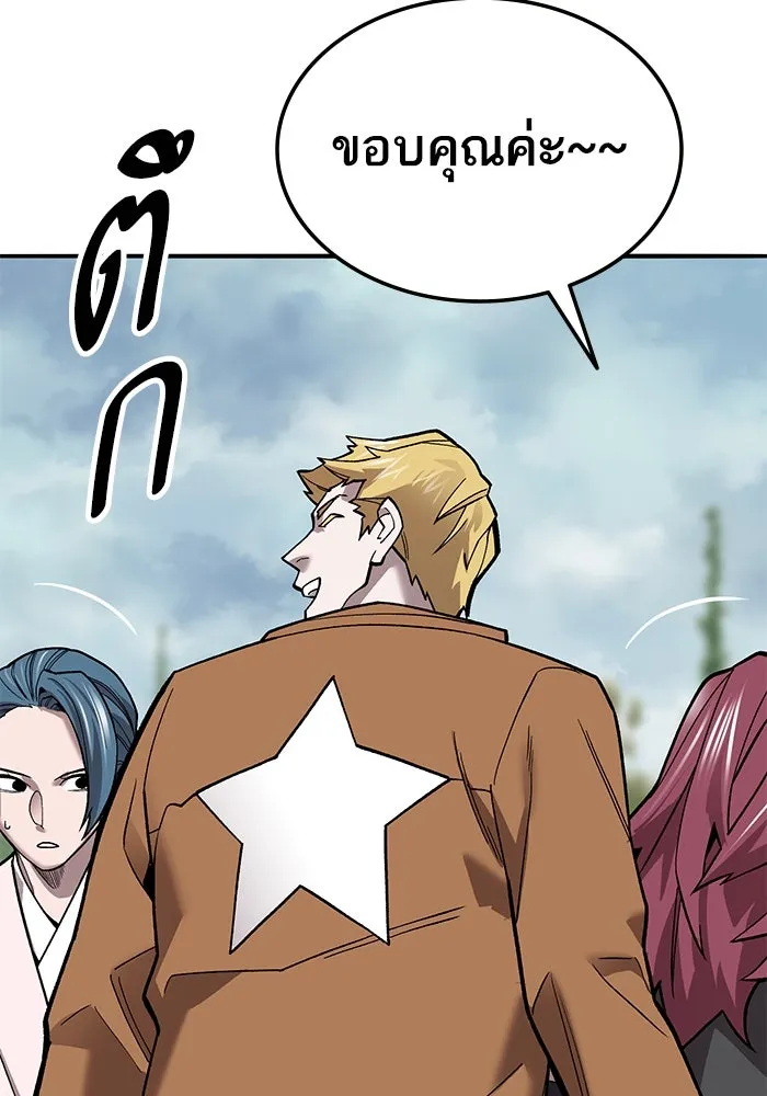 ยอดคนเลเวลทะลุ ตอนที่ 46 โลกที่ลุกเป็นไฟ รูปที่ 70