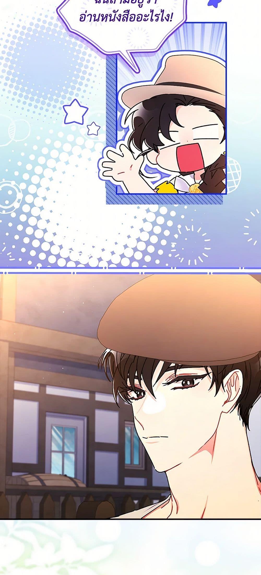 Manga-lc-com อ่านมังงะ อ่านการ์ตูน ออนไลน์ ฟรี I Became the Male Lead’s Adopted Daughter ตอนที่ 1 2 3 4 5 6 7 8 9 10 11 12 13 14 ฟรี ไม่มีโฆษณา Manga-lc - อ่าน มังงะ อ่าน การ์ตูน ออนไลน์ อ่านมังงะ ฟรี