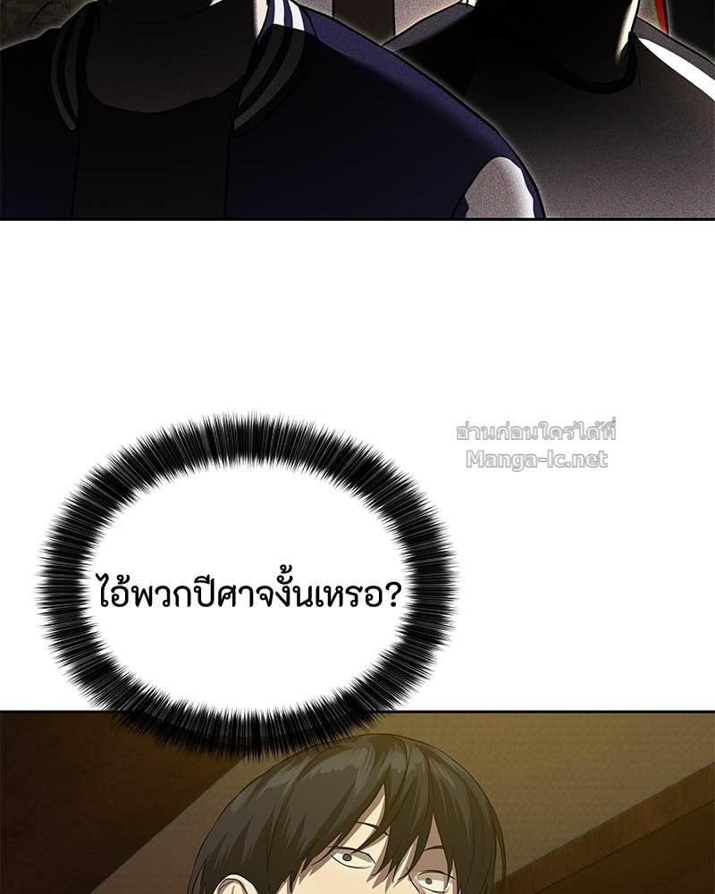 Doujin-Lc- อ่าน โดจิน มังฮวา เกาหลี ญี่ปุ่น จีน แปลไทย ข้าราชการพิเศษ ตอนที่ 1 2 3 4 5 6 7 8 9 10 11 12 13 14 ฟรี ไม่มีโฆษณา อ่าน โดจิน Manhwa เกาหลี ญี่ปุ่น จีน เรามีครบ คัดมาให้เน้นๆ โดจิน 18+ รับประกันความฟินโดย Doujin Lc