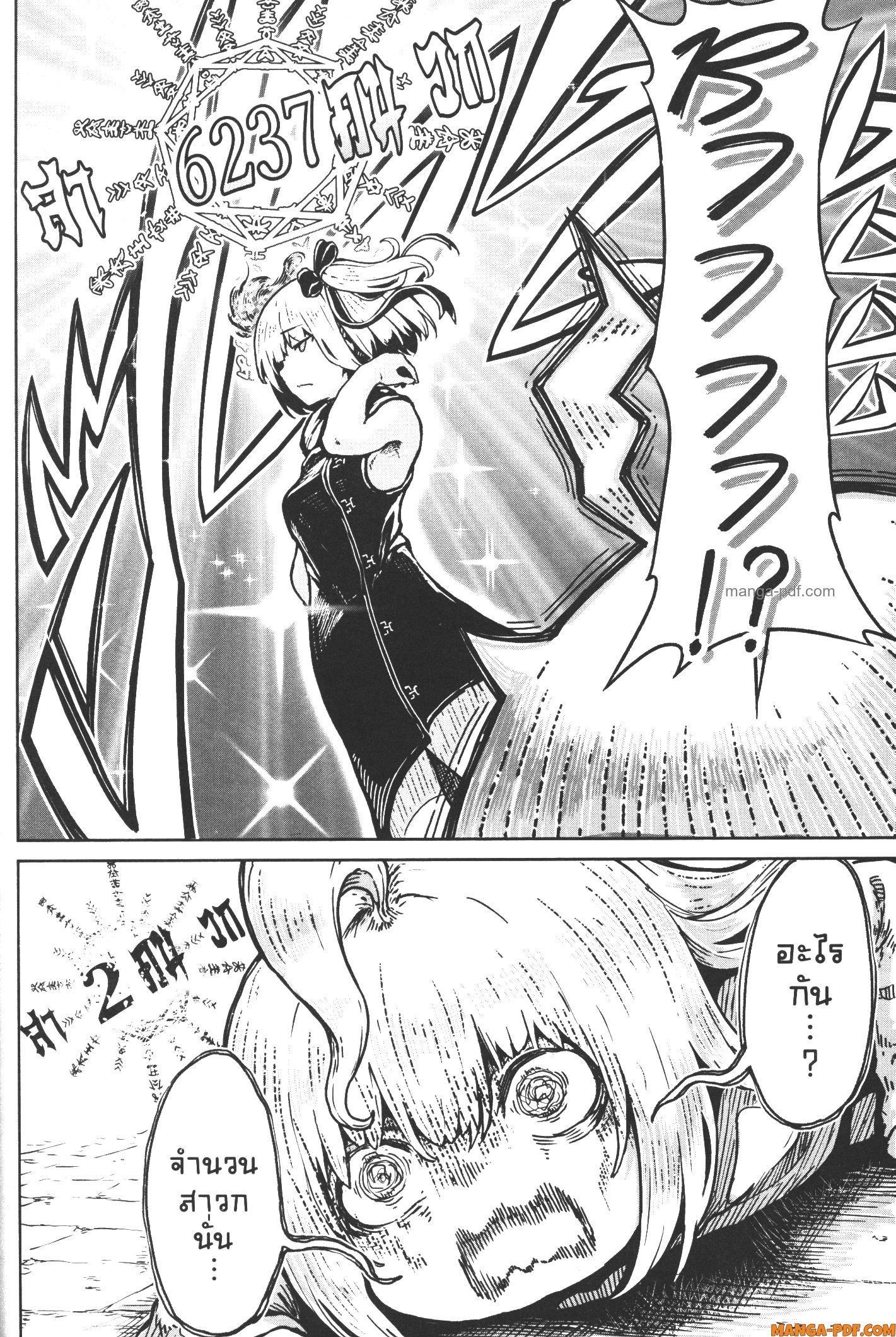 Manga-lc-com อ่านมังงะ อ่านการ์ตูน ออนไลน์ ฟรี Kaminaki Sekai no Kamisama Katsudou โลกนี้ โลกหน้า ข้าก็เป็นพระเจ้า ตอนที่ 1 2 3 4 5 6 7 8 9 10 11 12 13 14 ฟรี ไม่มีโฆษณา Manga-lc - อ่าน มังงะ อ่าน การ์ตูน ออนไลน์ อ่านมังงะ ฟรี