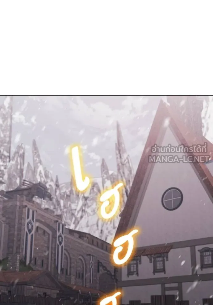 ราชินีจอมมาร ตอนที่ 21 รูปที่ 25