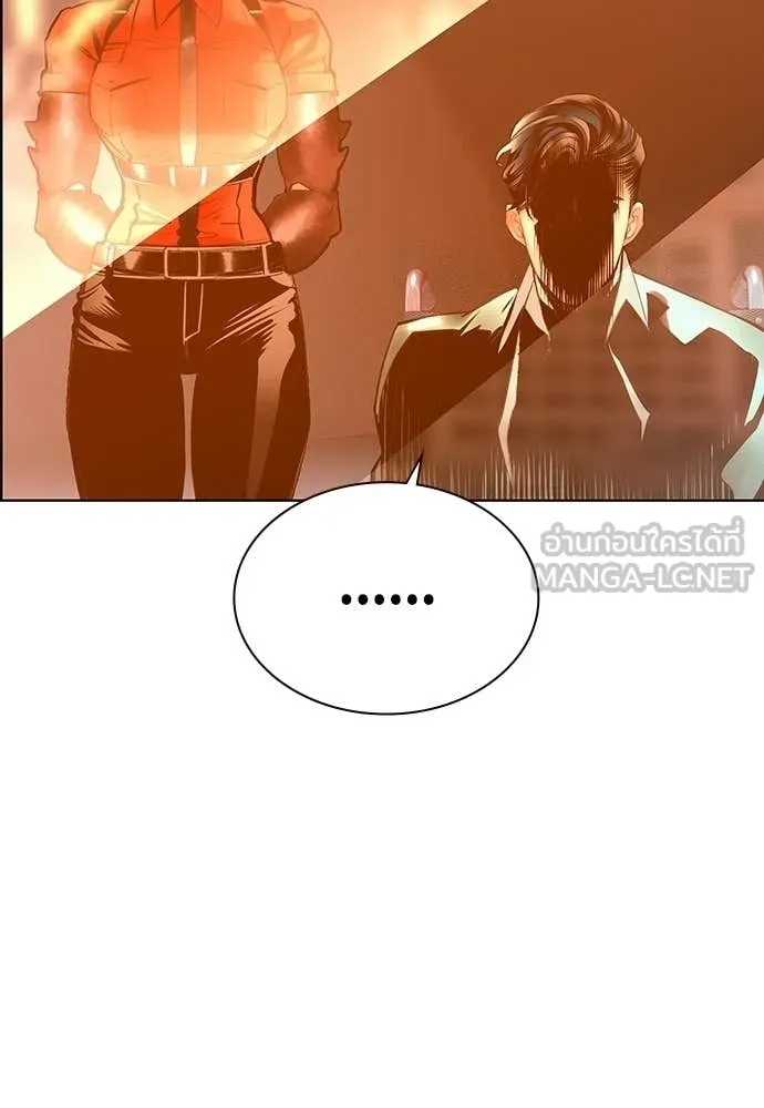 Jungle Juice ตอนที่ 175 รูปที่ 121