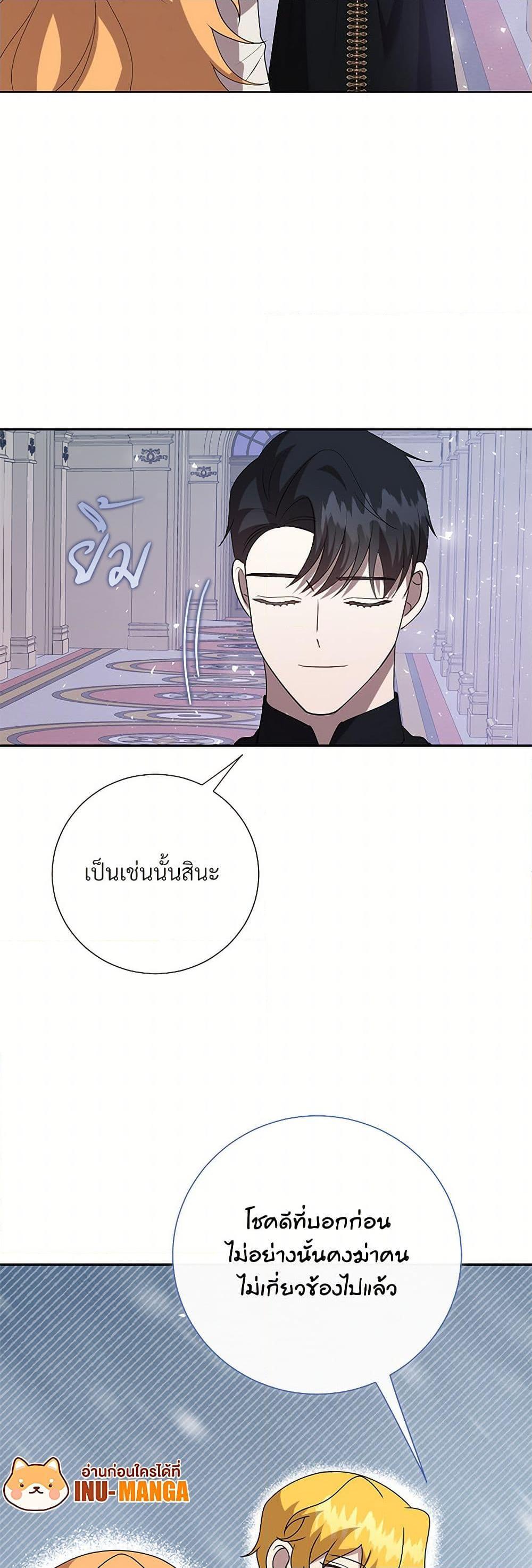 Manga-lc-com อ่านมังงะ อ่านการ์ตูน ออนไลน์ ฟรี Please Don’t Eat Me! ตอนที่ 1 2 3 4 5 6 7 8 9 10 11 12 13 14 ฟรี ไม่มีโฆษณา Manga-lc - อ่าน มังงะ อ่าน การ์ตูน ออนไลน์ อ่านมังงะ ฟรี