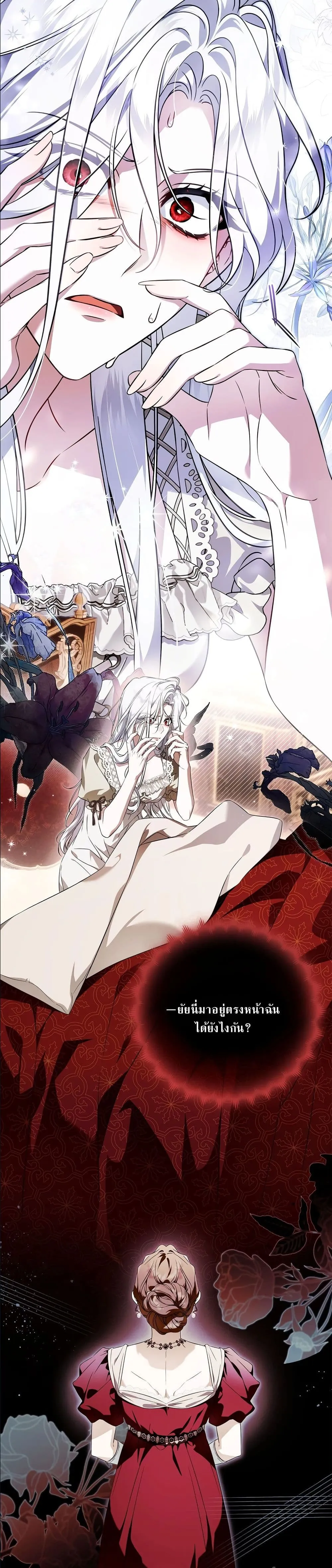 Manga-lc-com อ่านมังงะ อ่านการ์ตูน ออนไลน์ ฟรี The Baddest Villainess Is Back ตอนที่ 1 2 3 4 5 6 7 8 9 10 11 12 13 14 ฟรี ไม่มีโฆษณา Manga-lc - อ่าน มังงะ อ่าน การ์ตูน ออนไลน์ อ่านมังงะ ฟรี