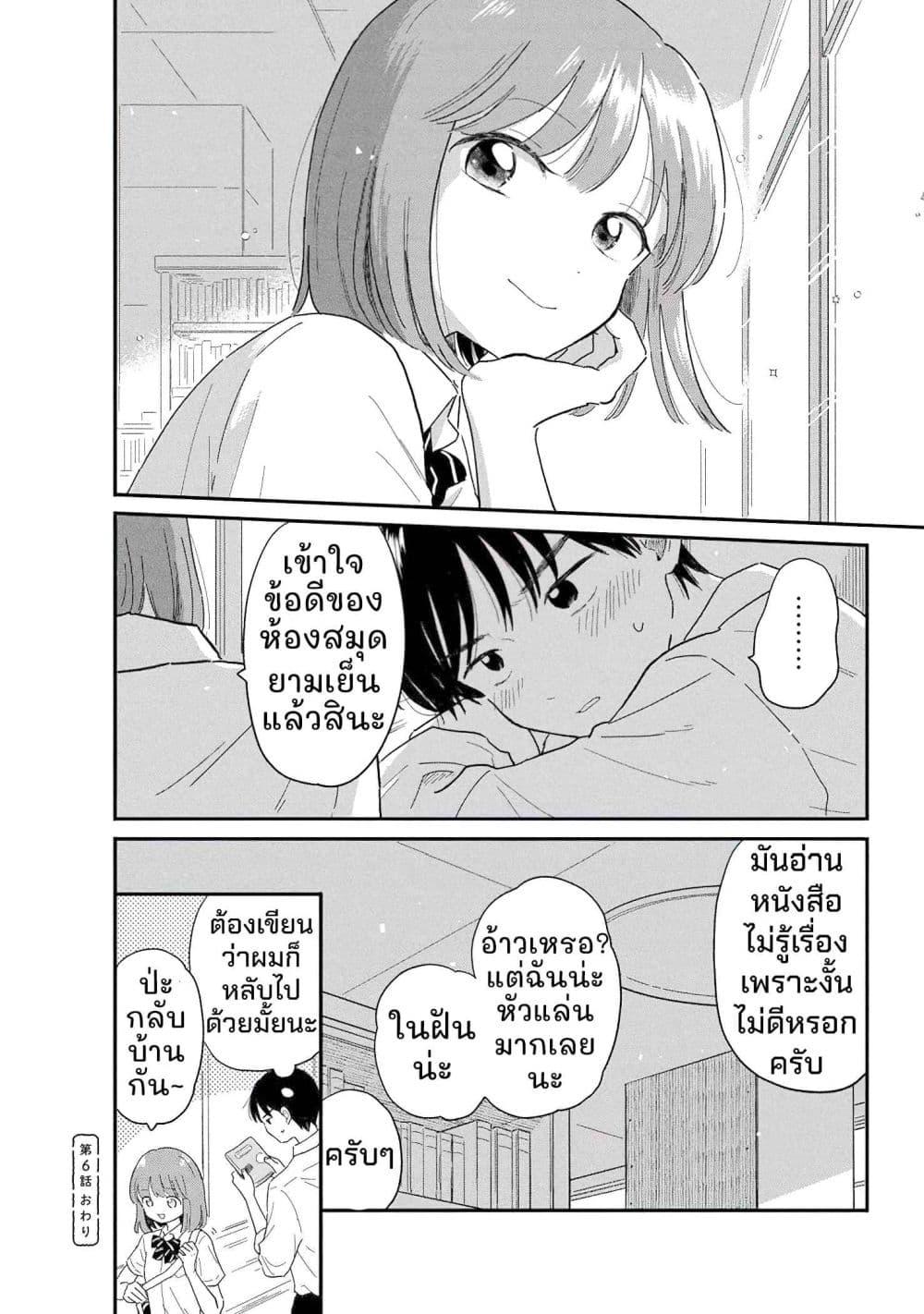 Manga-lc-com อ่านมังงะ อ่านการ์ตูน ออนไลน์ ฟรี Houkago Kitaku Biyori ตอนที่ 1 2 3 4 5 6 7 8 9 10 11 12 13 14 ฟรี ไม่มีโฆษณา Manga-lc - อ่าน มังงะ อ่าน การ์ตูน ออนไลน์ อ่านมังงะ ฟรี