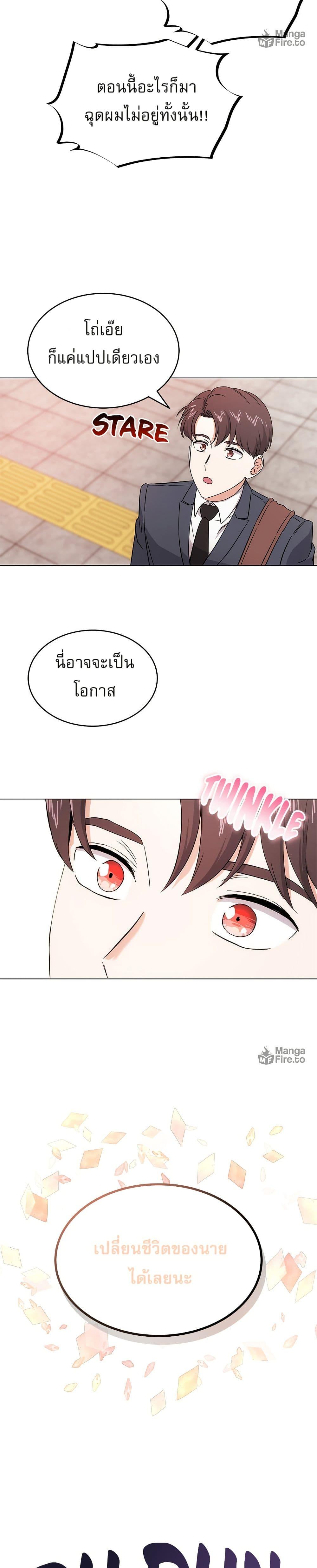 Manga-lc-com อ่านมังงะ อ่านการ์ตูน ออนไลน์ ฟรี Superstar Associate Manager ตอนที่ 1 2 3 4 5 6 7 8 9 10 11 12 13 14 ฟรี ไม่มีโฆษณา Manga-lc - อ่าน มังงะ อ่าน การ์ตูน ออนไลน์ อ่านมังงะ ฟรี