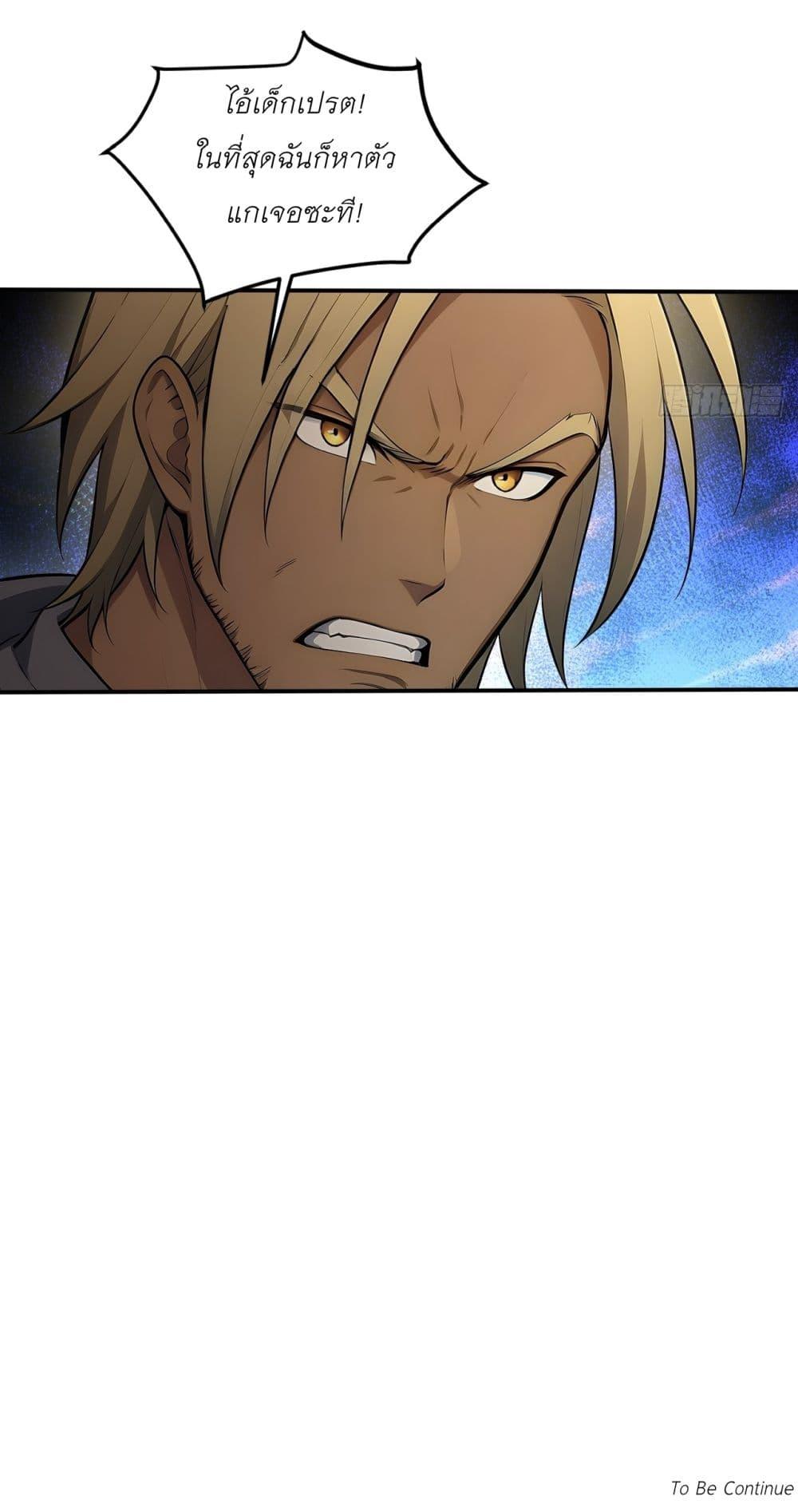 Manga-lc-com อ่านมังงะ อ่านการ์ตูน ออนไลน์ ฟรี Gods Of All People I Sacrificed Hundreds Of Millions Of Living Beings To Become A God ตอนที่ 1 2 3 4 5 6 7 8 9 10 11 12 13 14 ฟรี ไม่มีโฆษณา Manga-lc - อ่าน มังงะ อ่าน การ์ตูน ออนไลน์ อ่านมังงะ ฟรี