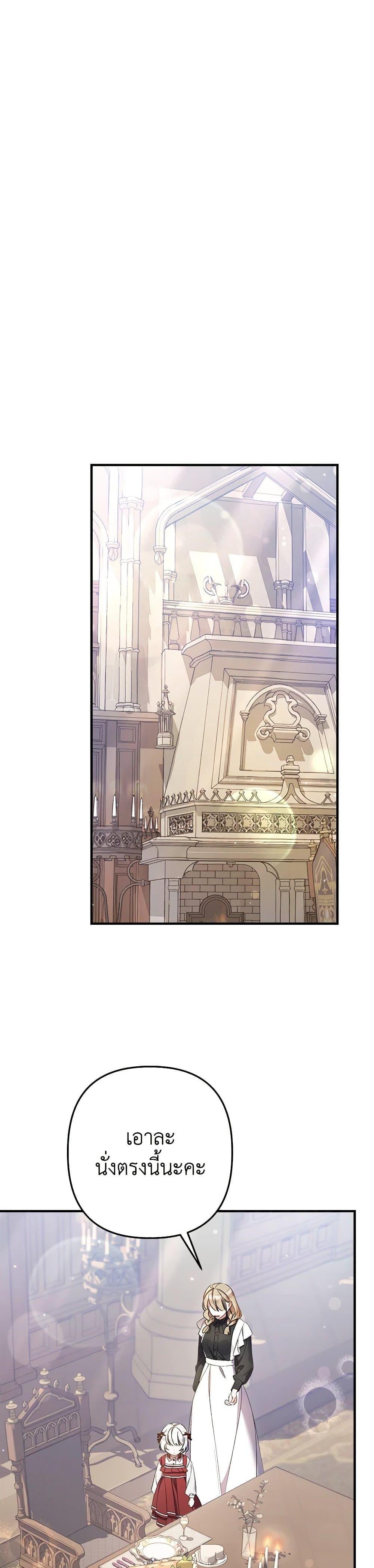 Manga-lc-com อ่านมังงะ อ่านการ์ตูน ออนไลน์ ฟรี I Was Just Taking Care of My Sick Father ตอนที่ 1 2 3 4 5 6 7 8 9 10 11 12 13 14 ฟรี ไม่มีโฆษณา Manga-lc - อ่าน มังงะ อ่าน การ์ตูน ออนไลน์ อ่านมังงะ ฟรี