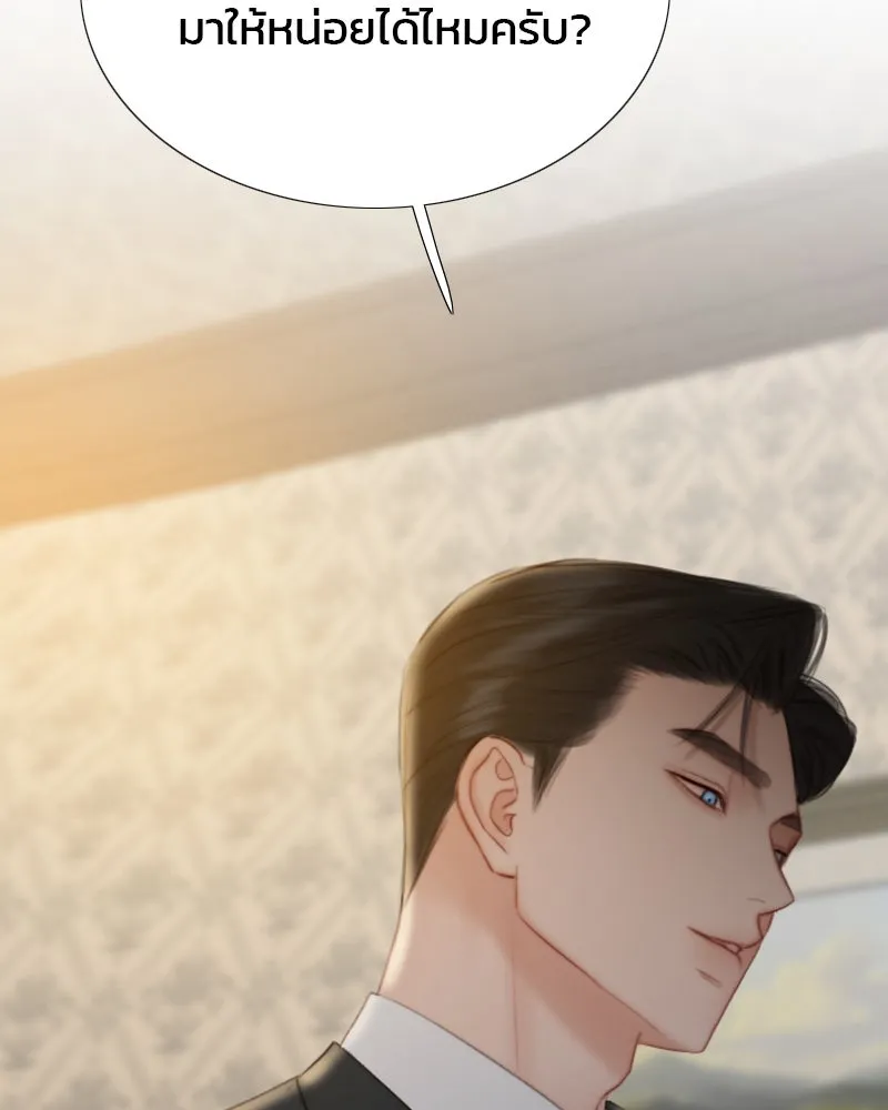 เซเรน่า ตอนที่ 31 รูปที่ 28