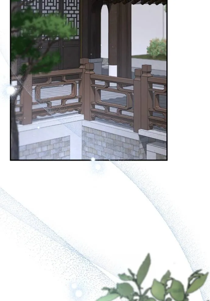 ยามหมาป่าทมิฬเรียกหา ตอนที่ 14 รูปที่ 44